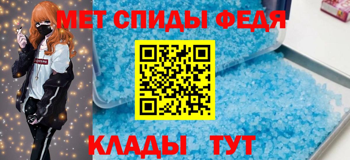 Амфетамин Premium Рузаевка