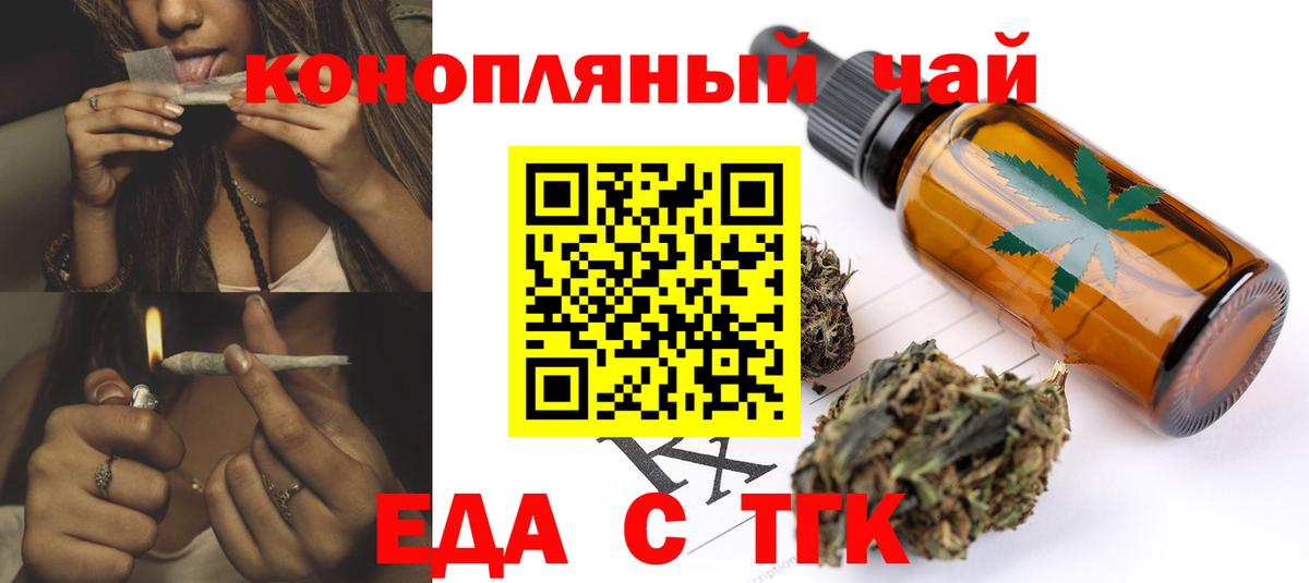 Canna-Cookies марихуана  Вход с VPN  Рузаевка 