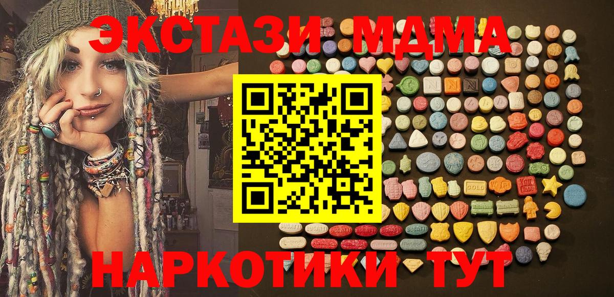 ЭКСТАЗИ VHQ Рузаевка
