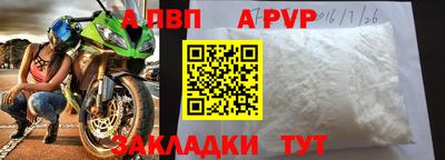 mdpv Рузаевка