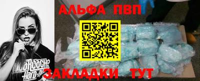 mdpv Рузаевка