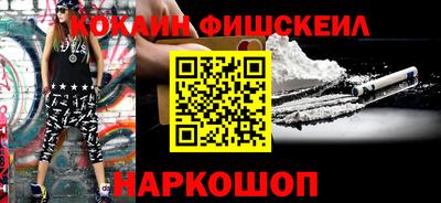 mdpv Рязань