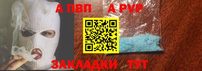 mdpv Рузаевка