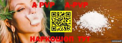 mdpv Рузаевка