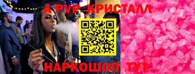 mdpv Рузаевка