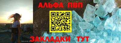 mdpv Рязань