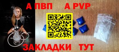 mdpv Рязань