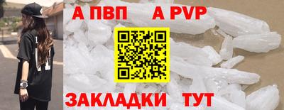 mdpv Рязань