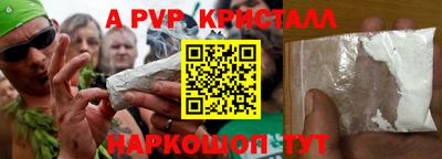 mdpv Рузаевка