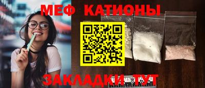 mdpv Рязань