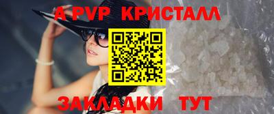 mdpv Рузаевка