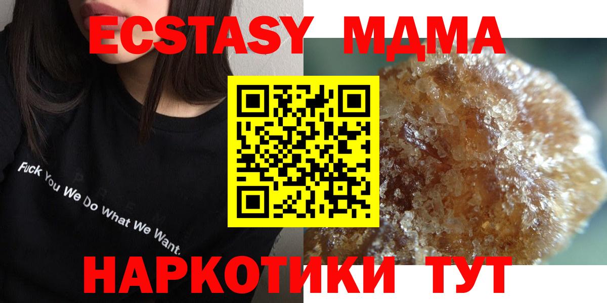 MDMA Рузаевка