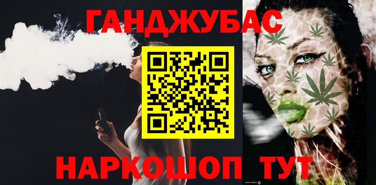 Конопля ГИДРОПОН Рузаевка
